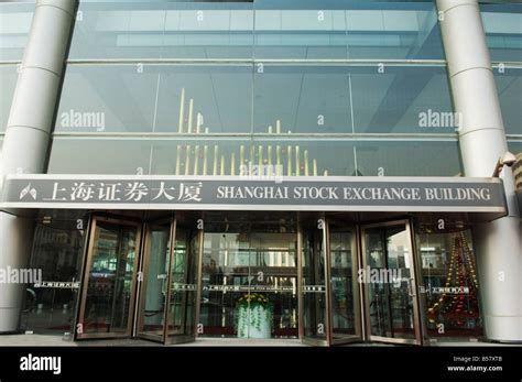 shanghai stock exchange official website.